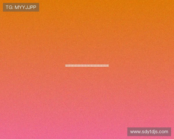 阿斯称居莱尔楚阿梅尼因伤与黄牌离场但预计可出战利物浦焦点之战