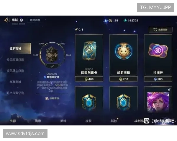 LOL手游选哪个区比较好？新手必看选区指南