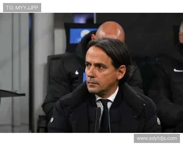 孔塞桑调侃小因扎吉未握手或因米兰上次胜利引发的情感纠葛